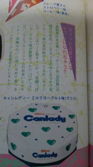 つぶやきトピック　その46　いらっしゃいませ