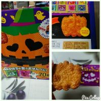 金吾堂 ハロウィンせんべい70PC