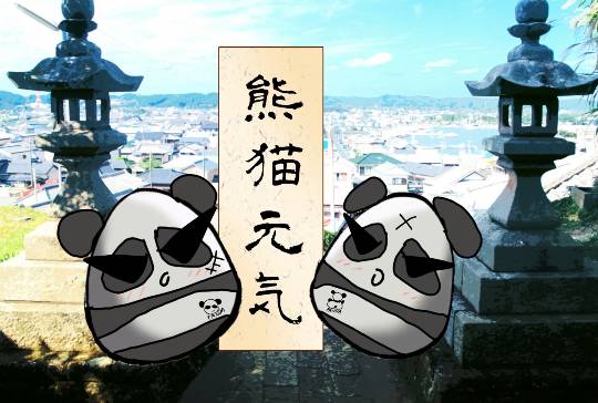 生き物ルーム第9ヽ(^○^)ノ