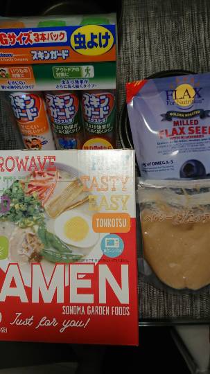 8/31(金) 18時頃。