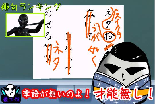つぶやきトピック　その46　いらっしゃいませ