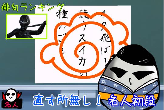 つぶやきトピック　その46　いらっしゃいませ