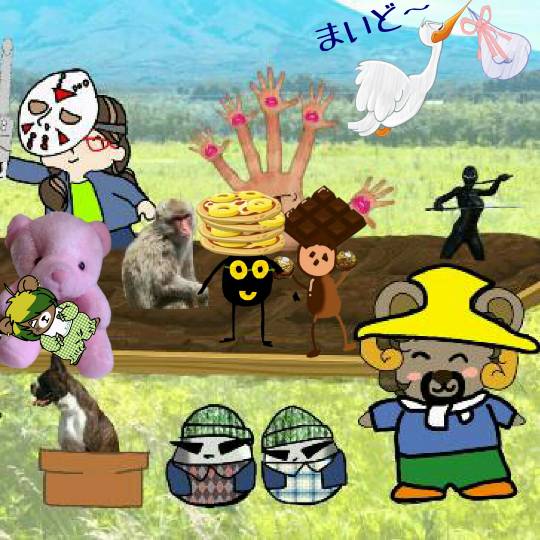 つぶやきトピック その46 いらっしゃいませ