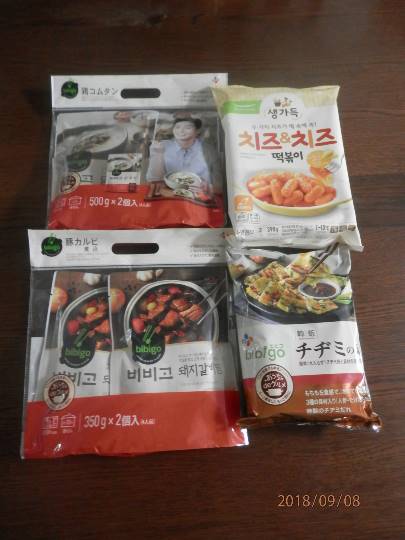 9/8(土)多摩境【美酢グリーンアップル￥377】