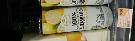 美酢※コストコ以外で購入できるお店情報