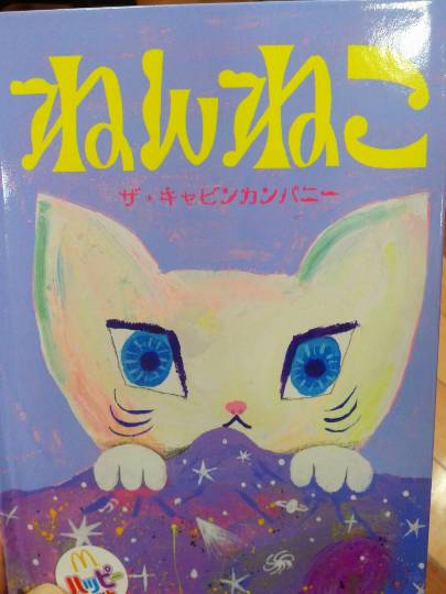 生き物ルーム第9ヽ(^○^)ノ