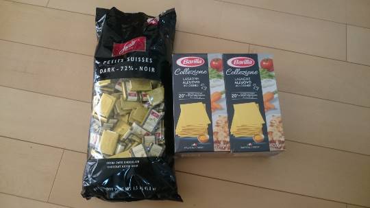 9/5 多摩境 ラザニア98円