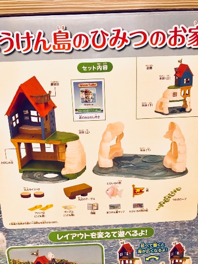 9/5 (水) 中部 You gat a chance 夕方チャンス❗