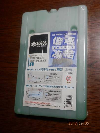 vol.11　愛調(ｵﾁｮ)南関東(ミナカン)連合　猛暑も台風もぶっ飛ばーす！押忍！