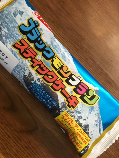 EGG'S CAFE支店『Wellness』 入院　通院　介護　持病...の情報交換と一息に