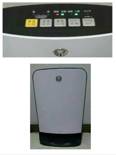 YAMAZEN　セラミックファンヒーター