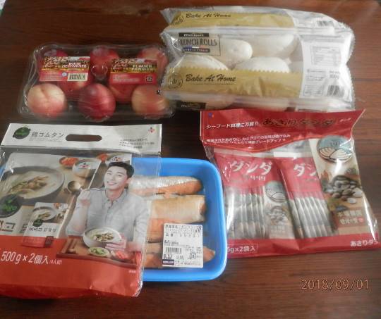 9/1(土)多摩境情報です。