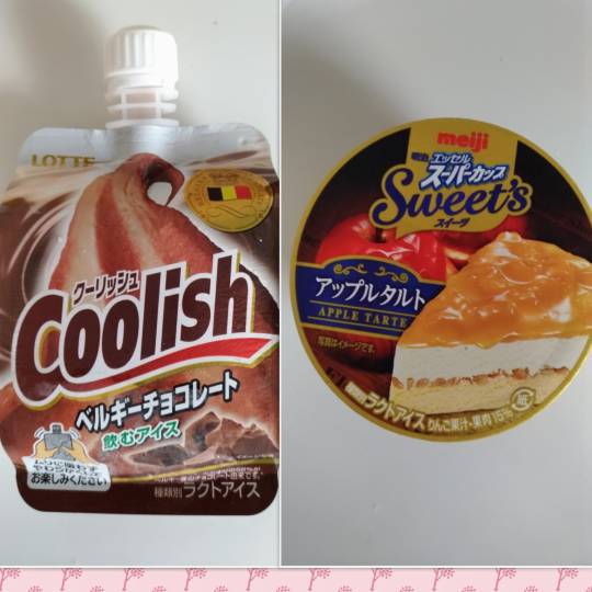 vol.11　愛調(ｵﾁｮ)南関東(ミナカン)連合　猛暑も台風もぶっ飛ばーす！押忍！