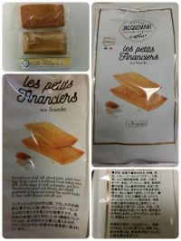 アーモンドフィナンシェ　24個入