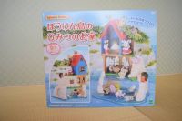 シルバニアファミリー ぼうけん島のひみつのお家