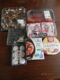 10/27(土)多摩境情報です。【米酢あります】