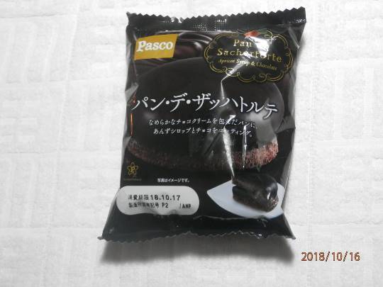 パンを語ろう(^〇^)