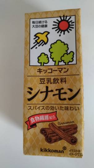 つぶやきトピ 47  ようお越し(*^ω^*)