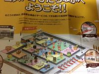 コストコひたちなかへようこそ‼︎ポスティング