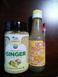 有機しょうが商品２種
