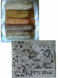 10/1(月)シーサイド情報を少しだけ