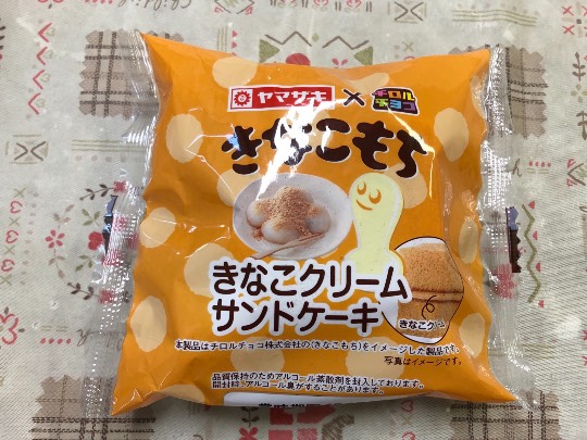 パンを語ろう(^〇^)