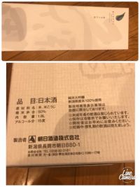 23日 和泉