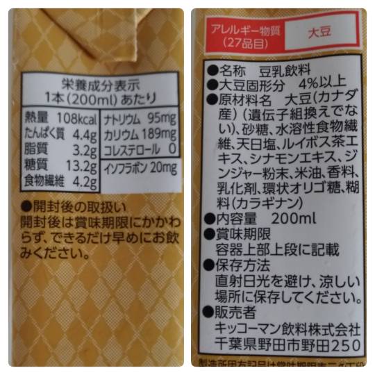 つぶやきトピ 47  ようお越し(*^ω^*)