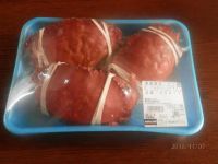 11/7(水)多摩境情報です。