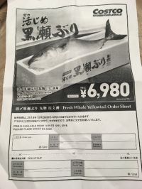 11/27 19時頃 京都八幡倉庫