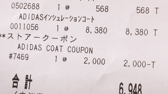 22日 木曜日 中部