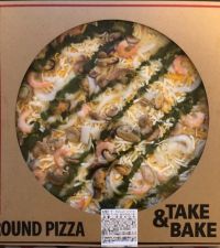 11/17(土)ひたちなか