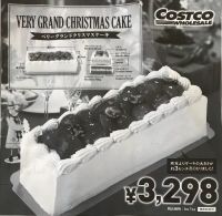 11月14日(水) 浜松