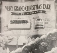 クリスマスケーキ 2018