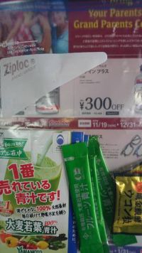 11/20北九州倉庫FCチーズバーガー480円です