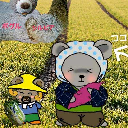 vol.12　愛調(ｵﾁｮ)南関東(ミナカン)連合　Merry Christmasか？！