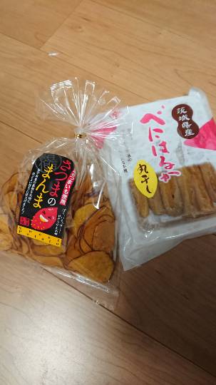 vol.12 愛調(オチョ)南関東(ミナカン)連合 Merry Christmasか?!