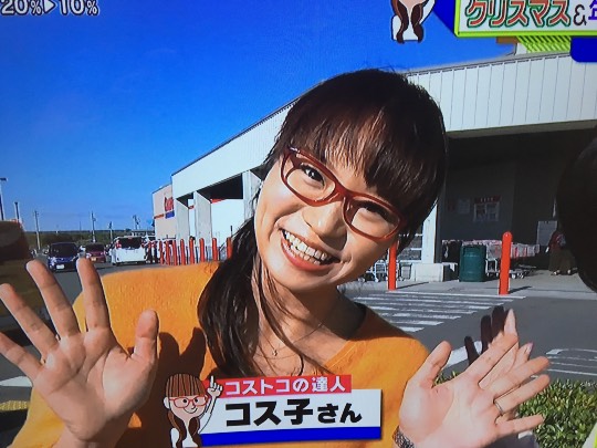 中京テレビ、キャッチ見てます