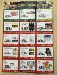 12/22朝 川崎情報 少しですが