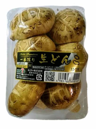 vol.12 愛調(オチョ)南関東(ミナカン)連合 Merry Christmasか?!