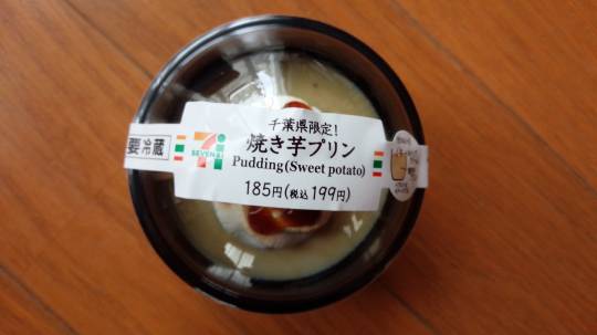 vol.12　愛調(ｵﾁｮ)南関東(ミナカン)連合　Merry Christmasか？！