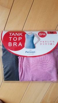 12月2日　はじめての座間