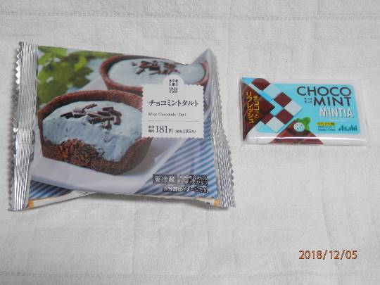 vol.12　愛調(ｵﾁｮ)南関東(ミナカン)連合　Merry Christmasか？！