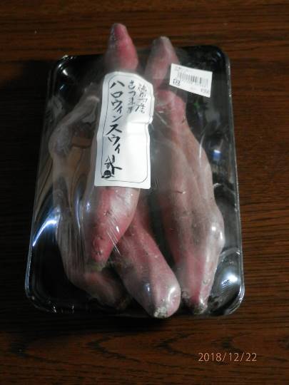 vol.12 愛調(オチョ)南関東(ミナカン)連合 Merry Christmasか?!