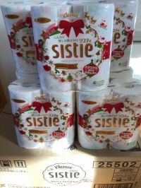 12/19(水)ひたちなか