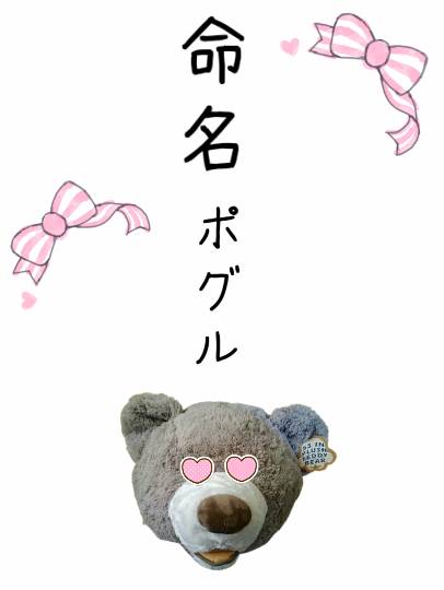 vol.12　愛調(ｵﾁｮ)南関東(ミナカン)連合　Merry Christmasか？！