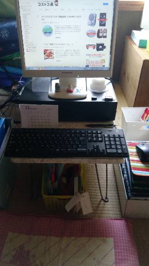 つぶやきトピ 48 つれづれなるままに