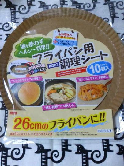 vol.12 愛調(オチョ)南関東(ミナカン)連合 Merry Christmasか?!