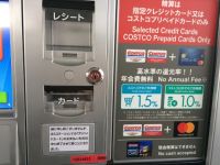 12/7 富谷店 12時30分