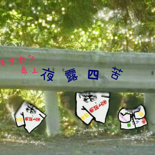 EGG'S CAFE 誰も知らない小さな...